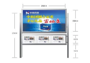 恒鑫廣告制品廠 專業閱報欄燈箱圖片及代理代辦服務