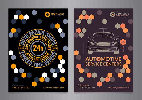 汽車(chē)服務(wù)新體驗(yàn) 蜂巢海報(bào)設(shè)計(jì)引領(lǐng)潮流