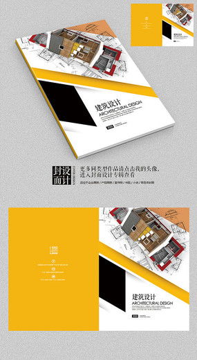 企業(yè)廣告公司畫(huà)冊(cè)設(shè)計(jì)素材解析 紅動(dòng)中國(guó)的創(chuàng)意實(shí)踐