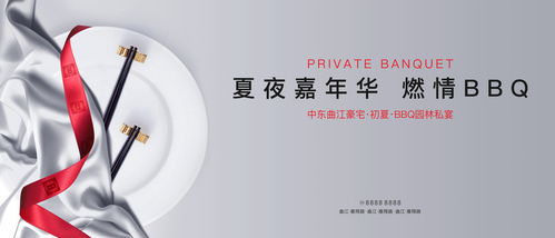 新中式大寒節(jié)氣房地產(chǎn)廣告設(shè)計(jì)模板