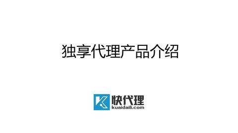 私密無(wú)憂(yōu)，暢享安心 全新私密代理服務(wù)，守護(hù)您的每一次網(wǎng)絡(luò)足跡