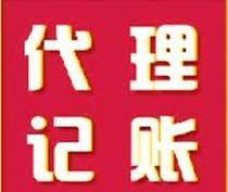 增資年檢審計(jì)代理代辦服務(wù)詳解