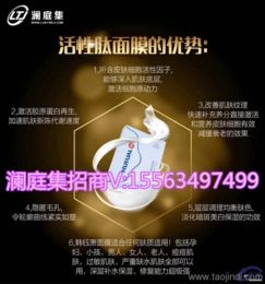 瀾庭集產品線與代理政策全解析 如何開啟您的美麗事業