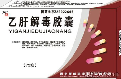 乙肝用藥市場概覽與招商代理廣告設計策略