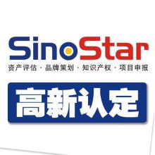 深圳市中興達知識產權代理機構 專業代理代辦，守護創新價值