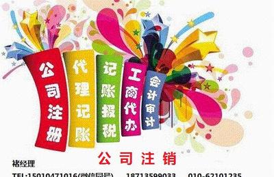 代理代辦服務 全面解析與專業指南