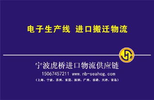美國與智利紅酒樣品進口報關全攻略 費用、關稅及代理服務詳解